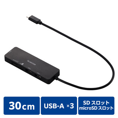 USBハブ A×3 SD+microSD×1 タイプCコネクタ USB3.1 黒 U3H-MSD3007BBK エレコム 1個（直送品）