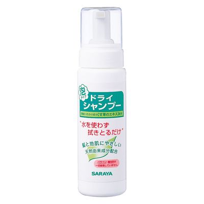 サラヤ サラヤドライシャンプー200mL 水のいらないシャンプー 泡ポンプ 医療 介護 清拭  防災用品　（直送品）