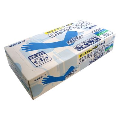 作業用手袋ポリエチレン使いきり手袋 ロング・フリー 24951801モデルローブ 944(ブルー)30マイ(ロング) 1箱(30入)（直送品）