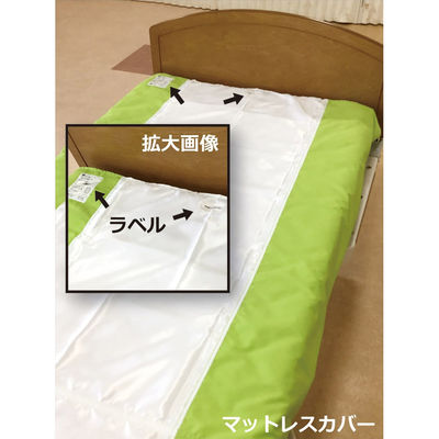 Hjalpia 体位変換用シーツ MCロング ロング 25561104 MCL205001(200X200CM) 1枚（直送品）