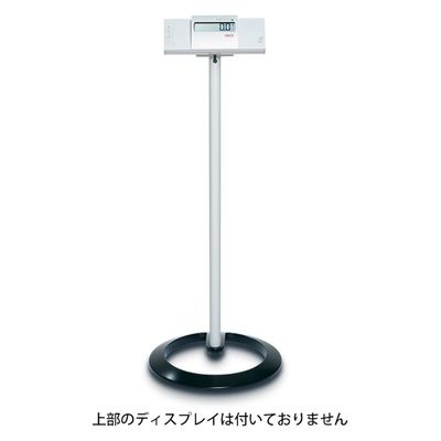 seca ディスプレイスタンド 25297110 SECA472 1台（直送品）