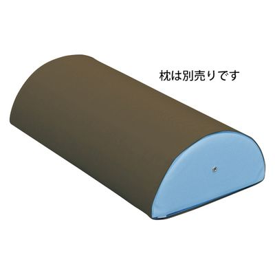 高田ベッド 半円マクラ(特大)用綿製カバー 20379000 キャメル C-04 1枚（直送品）