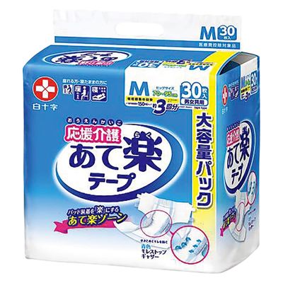 白十字 応援介護テープ止め あて楽 M 35505(30マイイリ) 1箱(30枚入x2袋入)（直送品）
