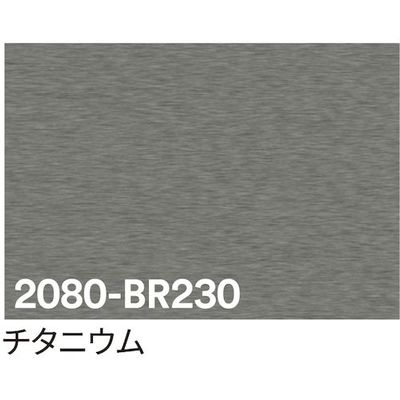 トレード sign city 3M ラップフィルム 2080ーBR230 チタニウム 1524mm×22.8m 6300037418 1本（直送品）