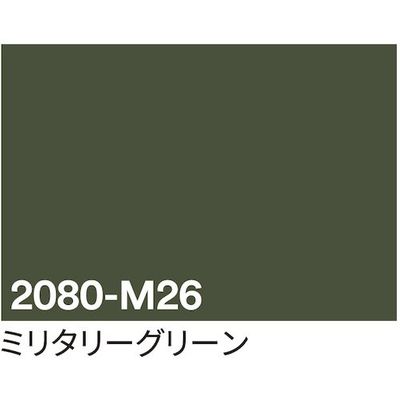 sign city 3M ラップフィルム 2080ーM26 ミリタリーグリーン 1524mm×22.8m 6300037420 1本（直送品）