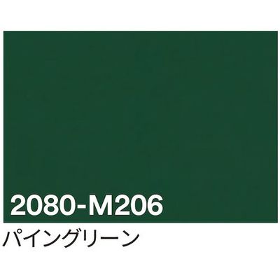 トレード sign city 3M ラップフィルム 2080ーM206 パイングリーン 1524mm×22.8m 6300037424 1本（直送品）