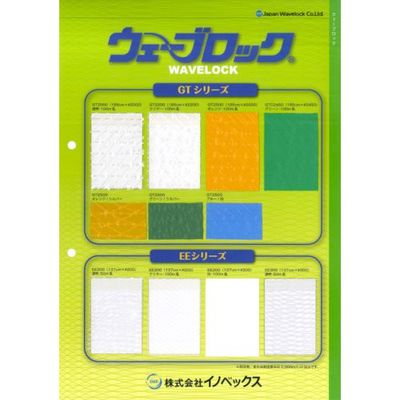 イノベックス EE200 トウメイ 0100401 1巻 472-7409（直送品）