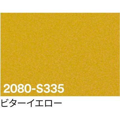 トレード sign city 3M ラップフィルム 2080ーS335 ビターイエロー 1524mm×22.8m 6300037433 1本（直送品）