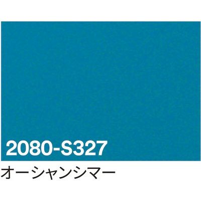 sign city 3M ラップフィルム 2080ーS327 オーシャンシマー 1524mm×22.8m 6300037436 1本（直送品）