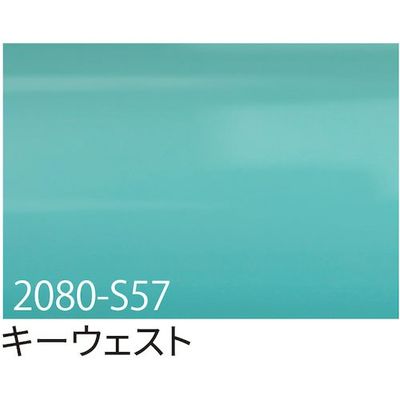 トレード sign city 3M ラップフィルム 2080ーS57 キーウェスト 1524mm×22.8m 6300037455 1本（直送品）