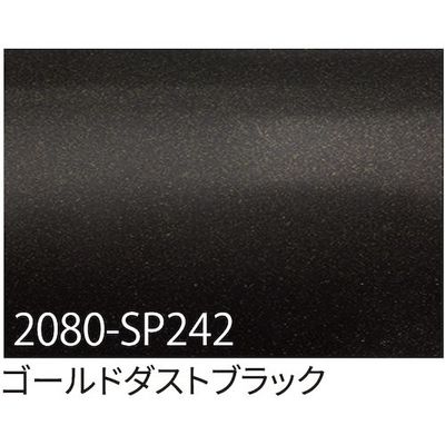 sign city 3M ラップフィルム 2080ーSP242 ゴールドダストブラック 1524mm×22.8m 6300037460 1本（直送品）