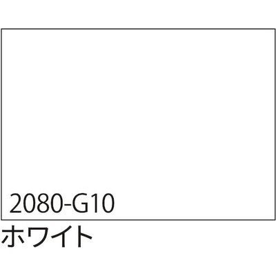 トレード sign city 3M ラップフィルム 2080ーG10 ホワイト 1524mm×22.8m 6300037464 1本（直送品）