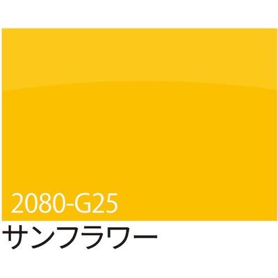 トレード sign city 3M ラップフィルム 2080ーG25 サンフラワー 1524mm×22.8m 6300037470 1本（直送品）