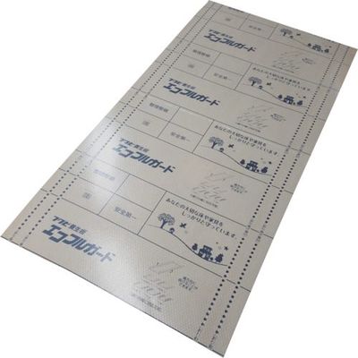 フクビ化学工業 FUKUVI 2つ折り養生板 エコフルガード EYG18SH(10枚入り) EYG18SH 1箱(10枚) 568-7722（直送品）