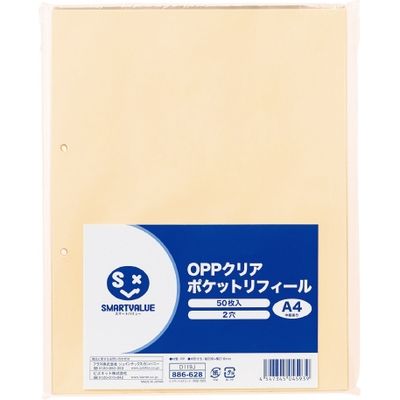 ジョインテックス OPPクリアポケット 中紙有2穴50枚 D119J 1パック（直送品）
