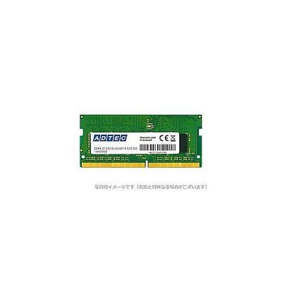 アドテック DDR4ー2400 SOーDIMM ECC 8GB 省電力 ADS2400N-HE8G 1個 67-7460-07（直送品）