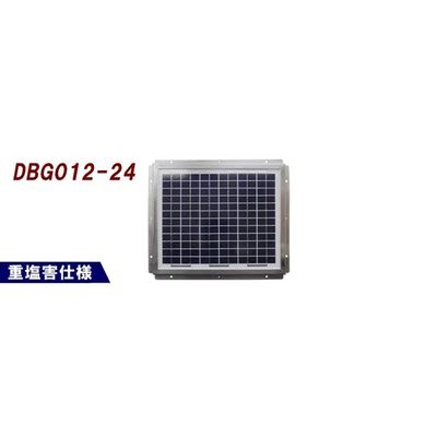 電菱 重塩害仕様 太陽電池 12W DBG012-24 1枚 65-8722-74（直送品）