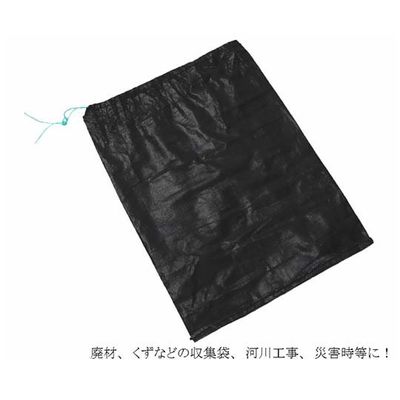 ペンギンエースジャパン UV耐候性ブラック土のう袋 約480×約620 200枚入 62-8147-10 1パック(200枚)（直送品）
