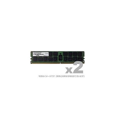 アドテック サーバー用 DDR4ー2666 288pin RDIMM 32GBx2枚 デュアルランク ADS2666D-R32GDW 1個（直送品）