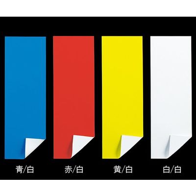 ニチレイマグネット マグネダブルカラーシート ツヤ無 100×300 赤/白 CS-103-RW 1枚 62-2196-95（直送品）