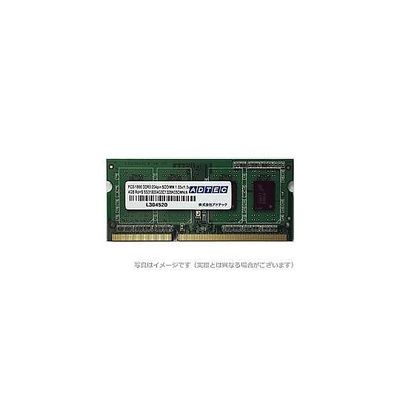 アドテック Mac用 DDR3Lー1866 204pin SOーDIMM 8GB 低電圧 1.35V ADM14900N-L8G 1個（直送品）