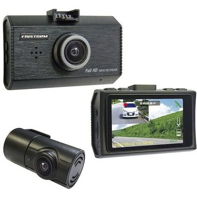 エフ・アール・シー F.R.C. 日本製・3年保証 前後2カメラ・ドライブレコーダー FC-DR232W(W) 1台 562-6950（直送品）