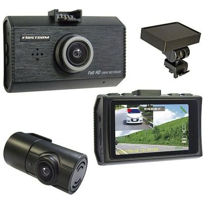 エフ・アール・シー F.R.C. 日本製・3年保証 GPS搭載 前後2カメラ・ドライブレコーダー FC-DR232W PLUS(W) 1台（直送品）