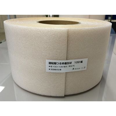 アズワン のり付き枠養生材 100mm幅×10m巻き 8巻 62-9225-44 1パック(8巻)（直送品）