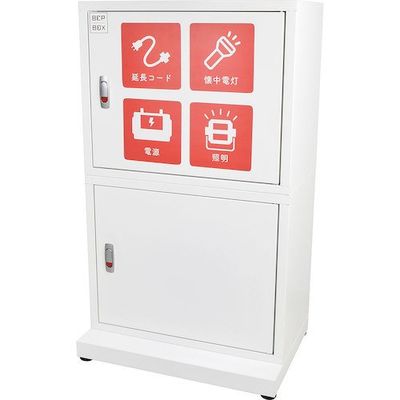 日動工業 NICHIDO 防災ロッカー 【Aセット】パワーバンクセット BCP-2-A 1セット 567-0703（直送品）