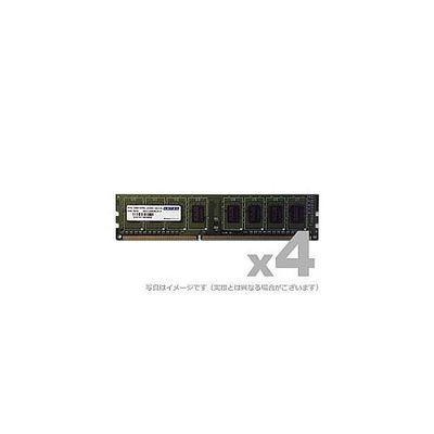 アドテック DOS/V用 DDR3Lー1600 UDIMM 2GBx4枚 低電圧・省電力 ADS12800D-LH2G4 1個（直送品）