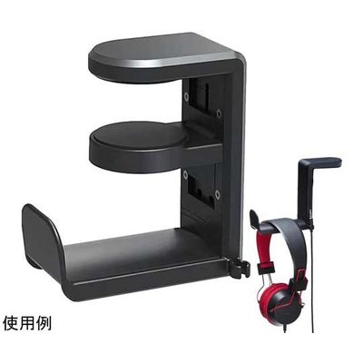 Trimate 回転式ヘッドホンスタンド テーブルクランプ ケーブルフック搭載 TR-TH002-BK 1個 67-4921-39（直送品）