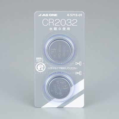 アズワン アズワンのコイン電池 1ケース(40個入) 4-5713-51 1ケース(40個)（直送品）