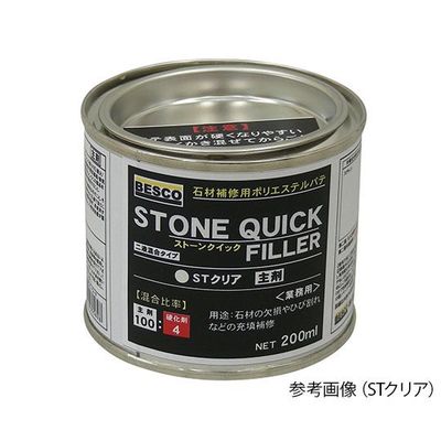 ベスコ ストーンクイックフィーラー STクリア 200mL缶 64-0914-74 1缶（直送品）
