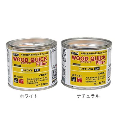 ベスコ ウッドクイックフィーラー ホワイト 主剤 180ml 62-8133-92 1缶（直送品）