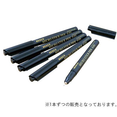 ベスコ マイクロスティックペン 159 62-8134-02 1本（直送品）