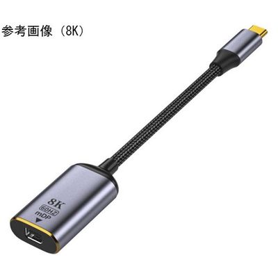Trimate USB TypeーC to miniDisplayPort 映像変換アダプタ 4K TR-MDP002-SV 1個（直送品）