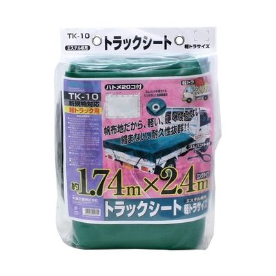 大自工業 軽トラックシート エステル帆布(ゴムバンド10本付) 本体サイズ1.74m×2.4m TK-10 1個 65-0502-70（直送品）