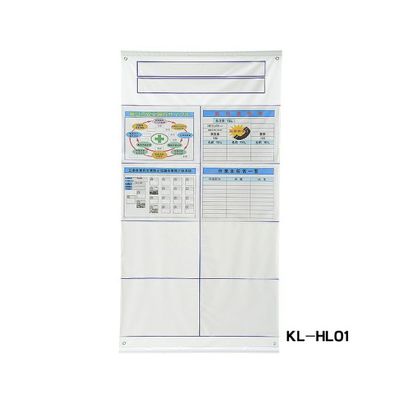 ランドアート くるっぱくん ホルダータイプ 無地 KL-HL01 1枚 62-4864-35（直送品）