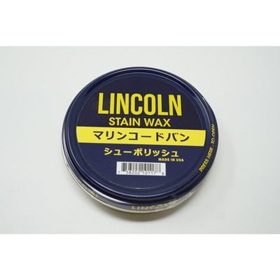 アズワン LINCOLN(リンカーン) シューポリッシュ マリンコードバン 60g 65-4358-51 1個（直送品）