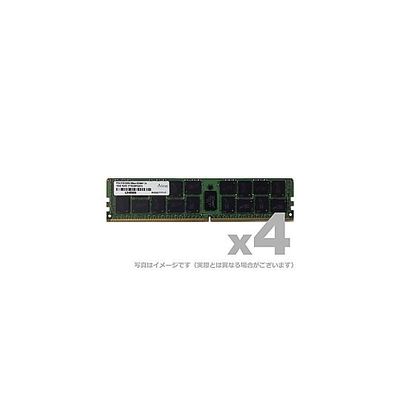 アドテック サーバー用 DDR4ー2666 288pin RDIMM 8GBx4枚 シングルランク ADS2666D-R8GS4 1個（直送品）