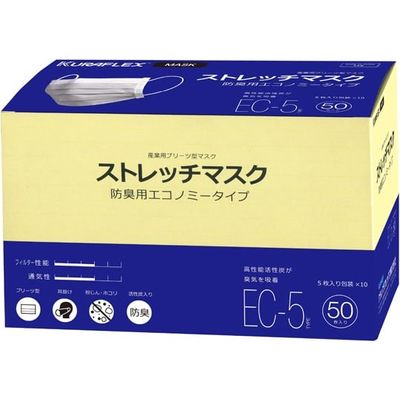 クラレクラフレックス ストレッチマスク 50枚 EC-5 1箱(1枚) 66-0034-16（直送品）