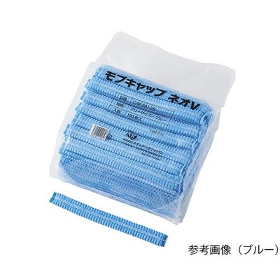 メディテックジャパン モブキャップ ネオV ブラック 2000枚入 CAP-001-2BL 1ケース(2000枚) 65-1918-70（直送品）