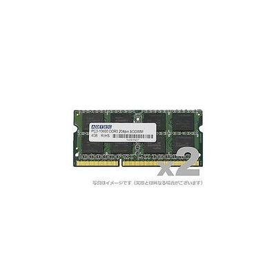 DOS/V用 PC3ー10600(DDR3ー1333)204Pin SOーDIMM 2GB 2枚組 6年保証 ADS10600N-2GW（直送品）
