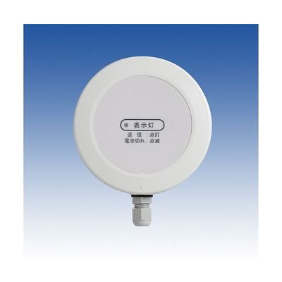 竹中エンジニアリング 防水型接点入力送信機(LoRa変調方式) TLX-102WR 1台 67-2188-33（直送品）