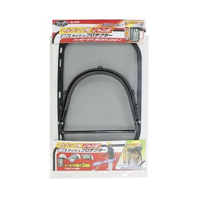 高芝ギムネ製作所 ヘルメット用メッシュプロテクター 24枚入 2729 1ケース(24枚) 64-4380-69（直送品）