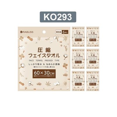 RABLISS 圧縮 フェイスタオル(個別包装) 6枚×100個入 KO293 1ケース(600枚) 65-9234-90（直送品）