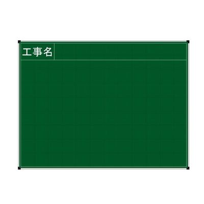 ランドアート ハイビスカス ネットスチール黒板 工事名 ASY-1 1枚 62-4863-64（直送品）