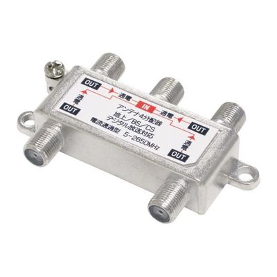 アイネックス アンテナ分配器 4分配 ANT-02A 1個 67-9205-87（直送品）
