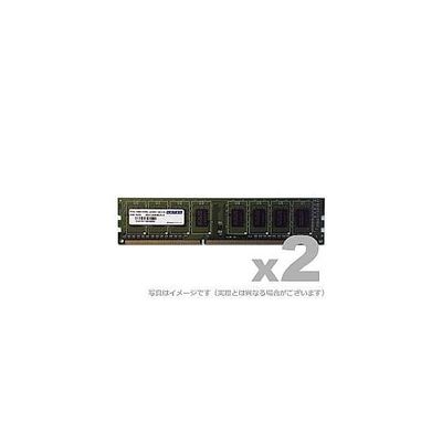 アドテック DOS/V用 DDR3Lー1600 UDIMM 2GBx2枚 低電圧・省電力 ADS12800D-LH2GW 1個（直送品）
