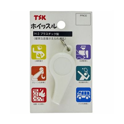 アイガーツール ホイッスル H-3 1個 63-5419-20（直送品）